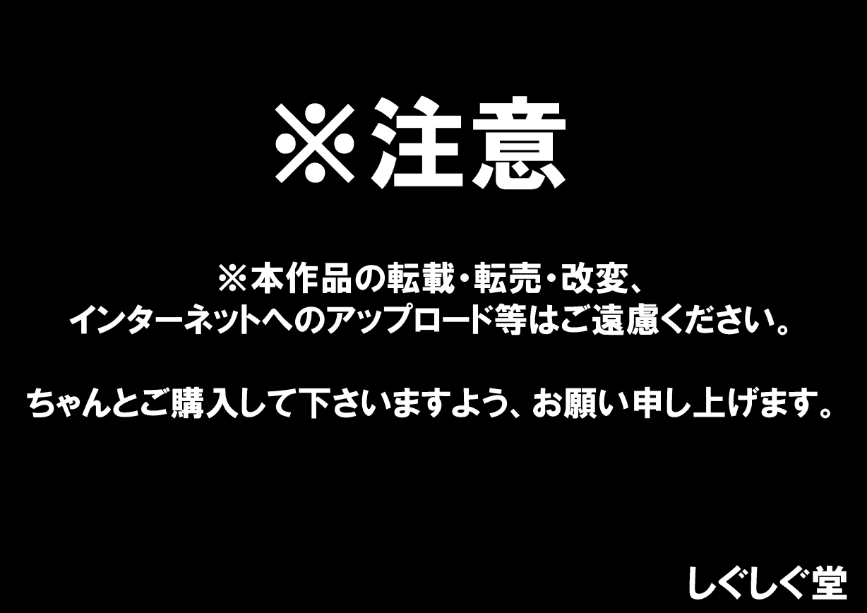 [しぐしぐ堂 (シグにゃむ)] 勇者くんが魔物たちに肉体改造されていく話2