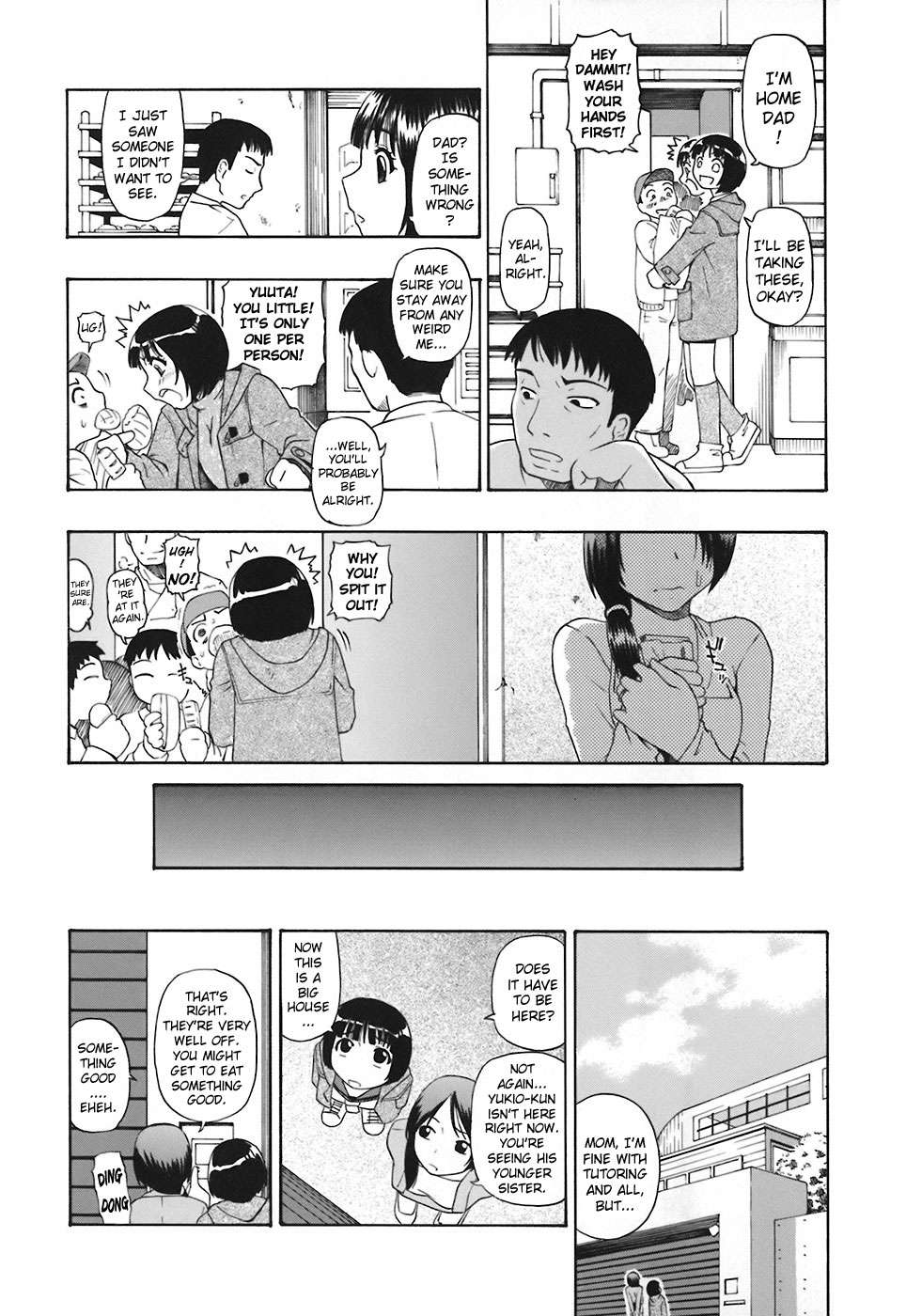 [オイスター] 惡徳乃榮 [英訳]