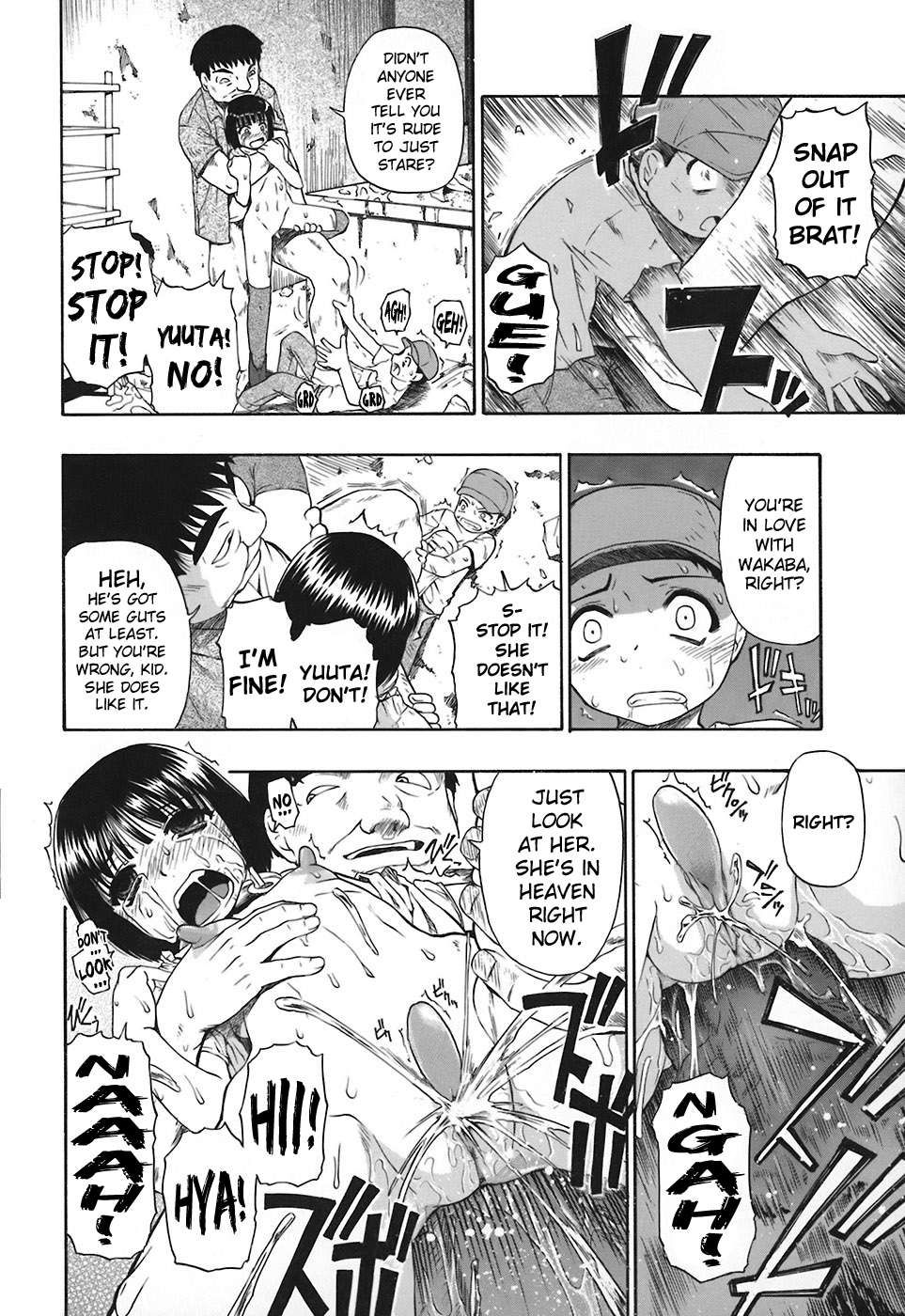 [オイスター] 惡徳乃榮 [英訳]