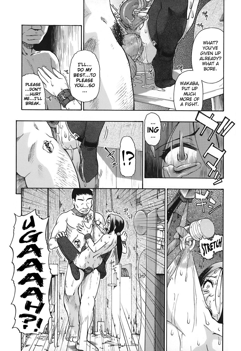 [オイスター] 惡徳乃榮 [英訳]