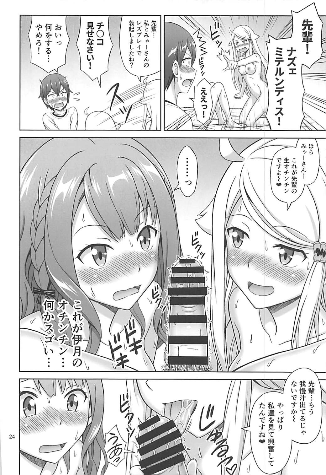 (C93) [ぶれいんでっど (Eiジ)] セフレさえいればいい。 (妹さえいればいい。)