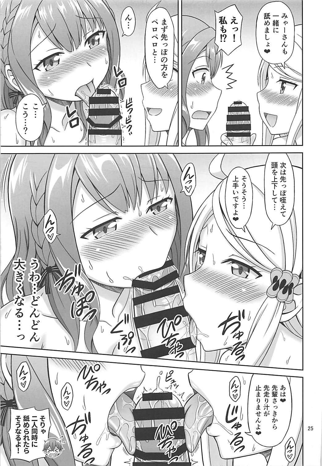 (C93) [ぶれいんでっど (Eiジ)] セフレさえいればいい。 (妹さえいればいい。)