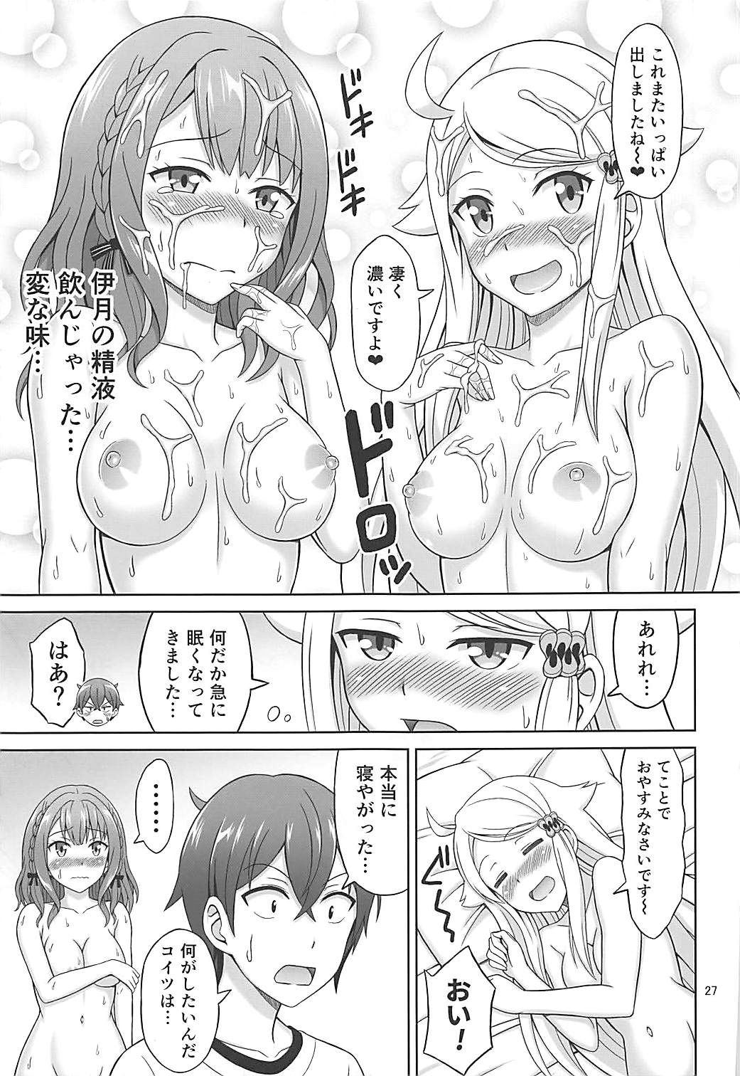 (C93) [ぶれいんでっど (Eiジ)] セフレさえいればいい。 (妹さえいればいい。)