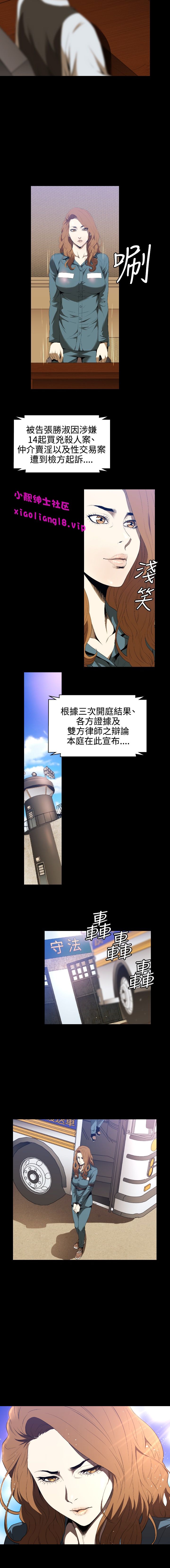 中文韩漫花冠無法盛開的花Ch.0-10 [中国語]