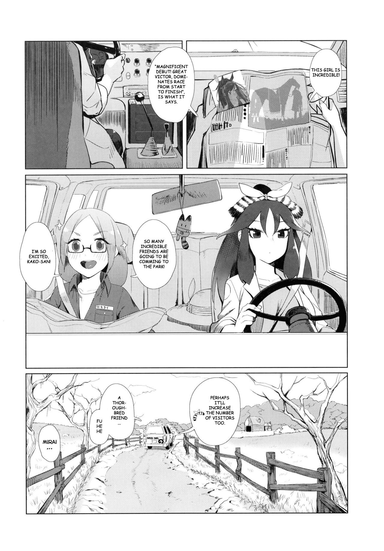 (C93) [ベイコン (米獣)] サラブレッドアーリーデイズ (けものフレンズ) [英訳]
