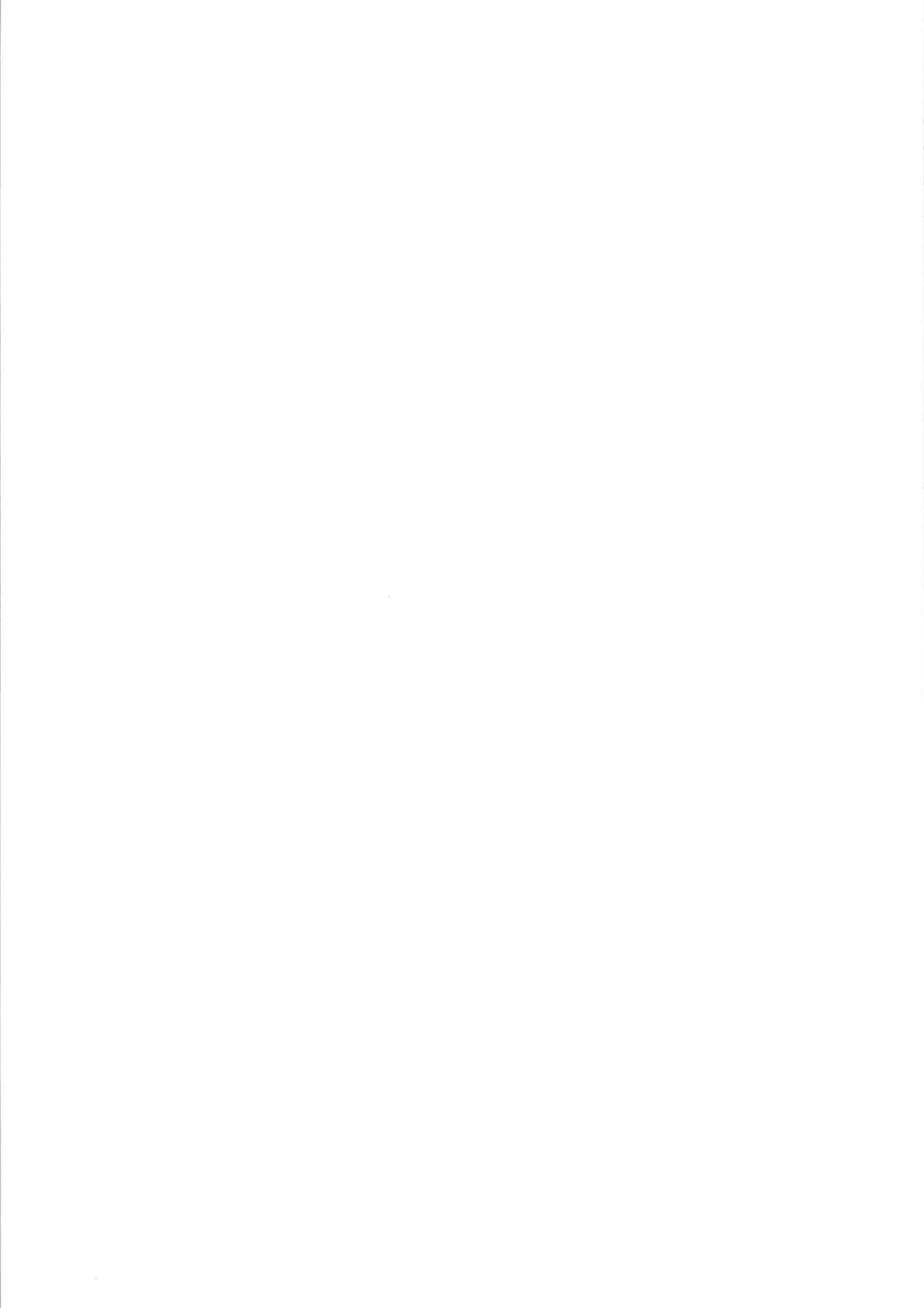[蒟蒻鍋 (magifuro蒟蒻)] ASS掘るフォくん2 霊衣開放編 (Fate/Grand Order) [中国翻訳] [DL版]