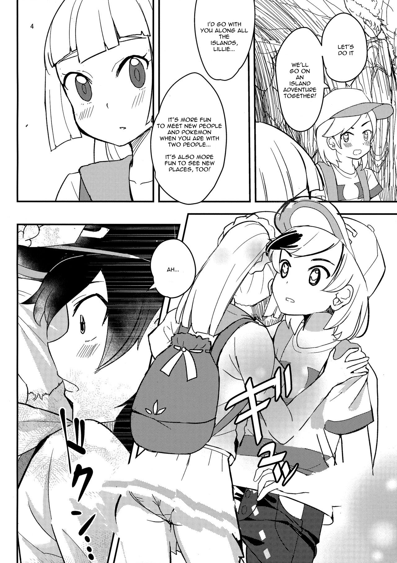 (COMIC1☆11) [うごくな薬局θ (ababari)] Secret Time (ポケットモンスター サン・ムーン) [英訳]