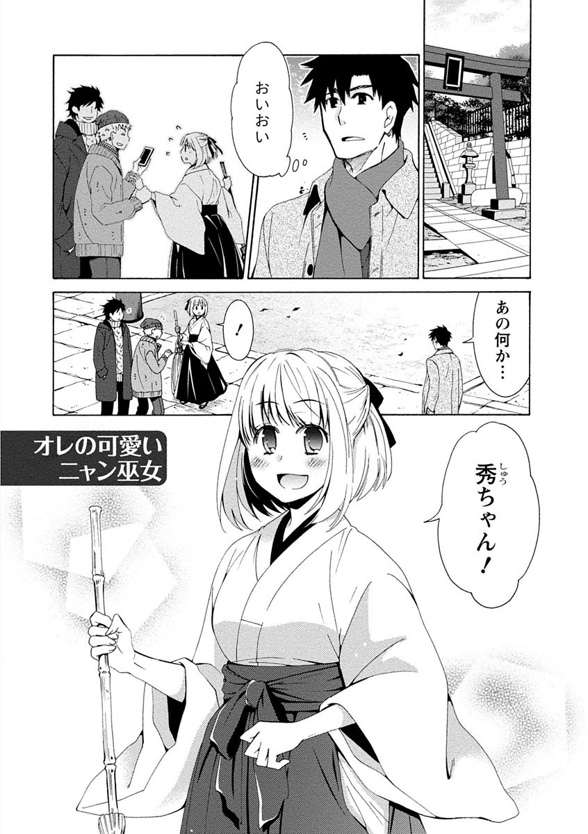 [浅葱洋] 彼女は着衣でとろけたい [DL版]