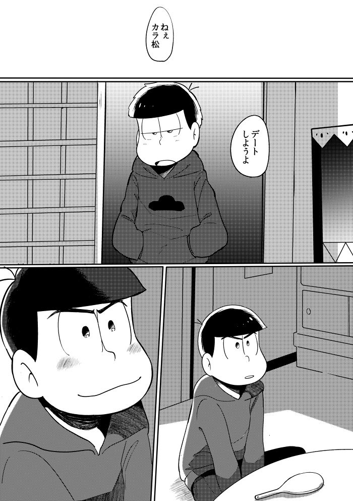 [さごさうす] さみしい街で手を引いて