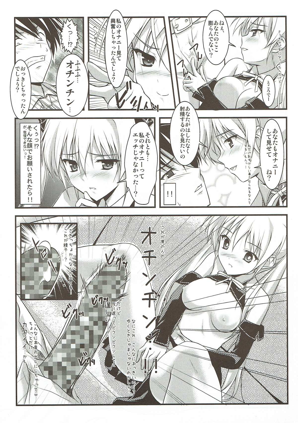 (COMIC1☆5) [スタジオ・ワラビー (海原由布)] みぁんくらぶ (ドリームクラブ)