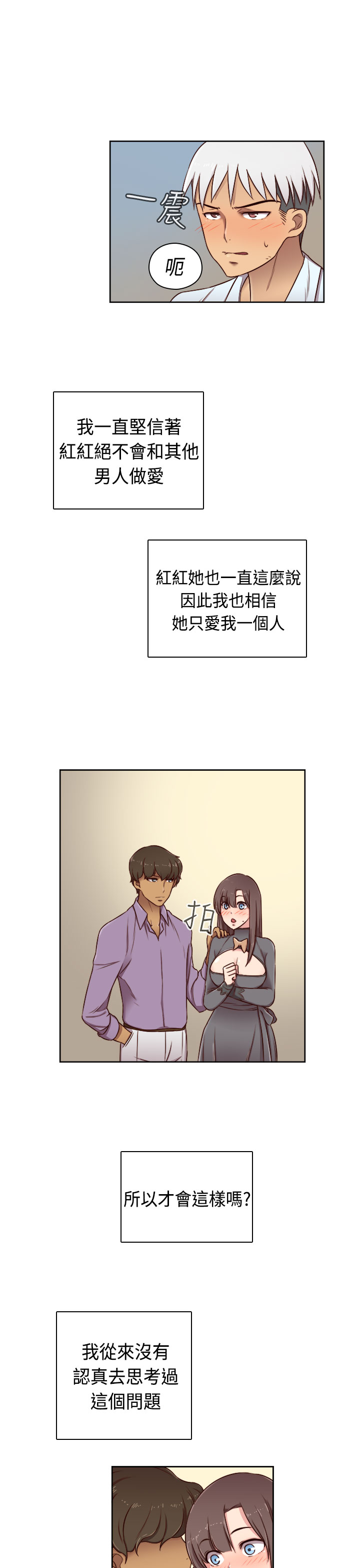 [Dasum & Puutaro] H校園<第2季>