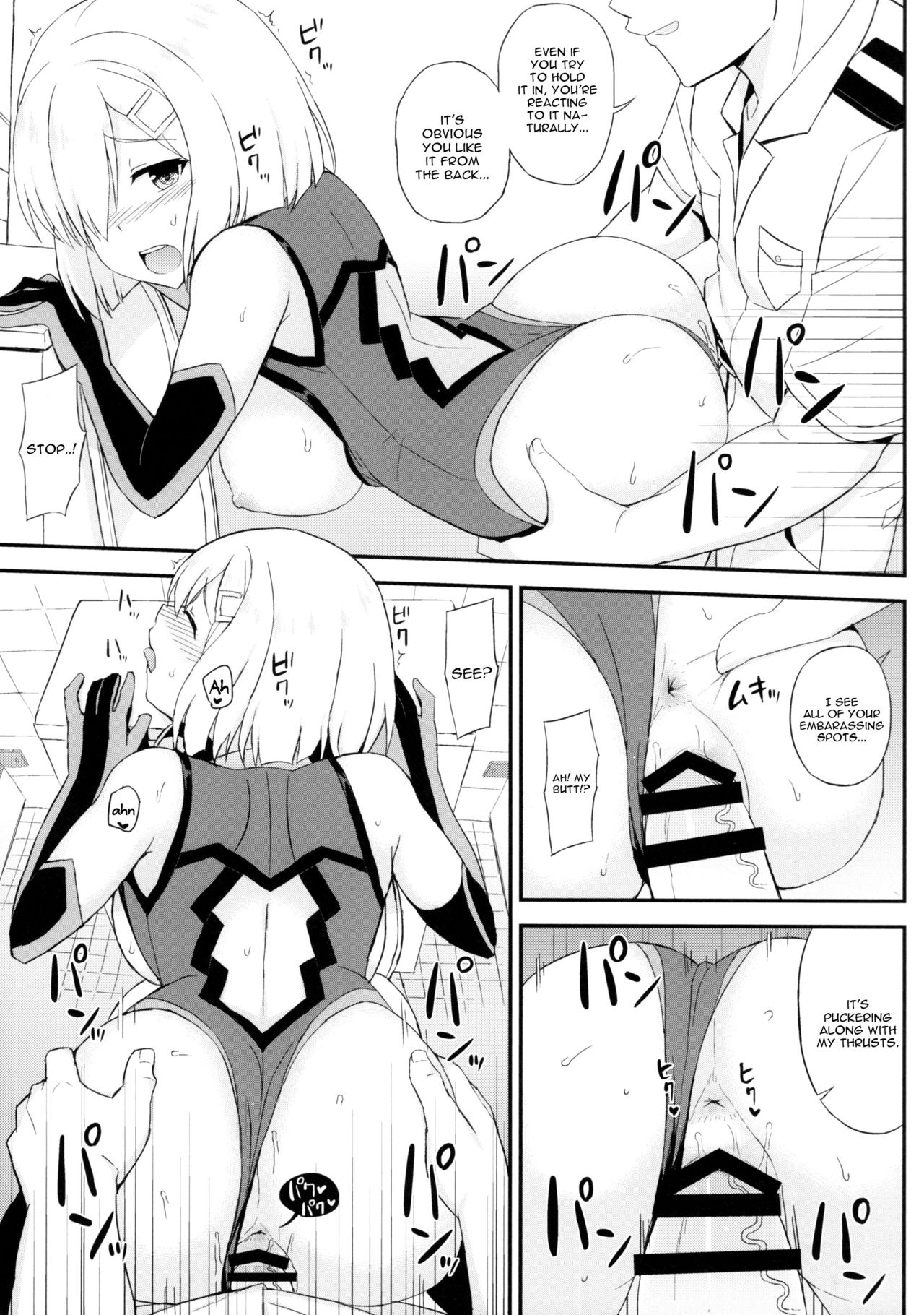 (C92) [夏季のタネ (サマー)] 駆逐艦マシュ風です! (艦隊これくしょん-艦これ-) [英訳]