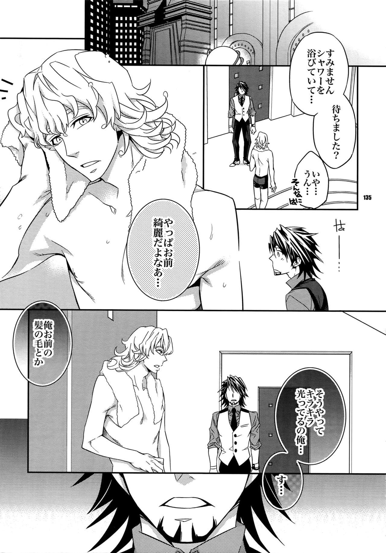 (C82) [Crazy9 (いちたか)]【LOVE】再録 (TIGER & BUNNY)