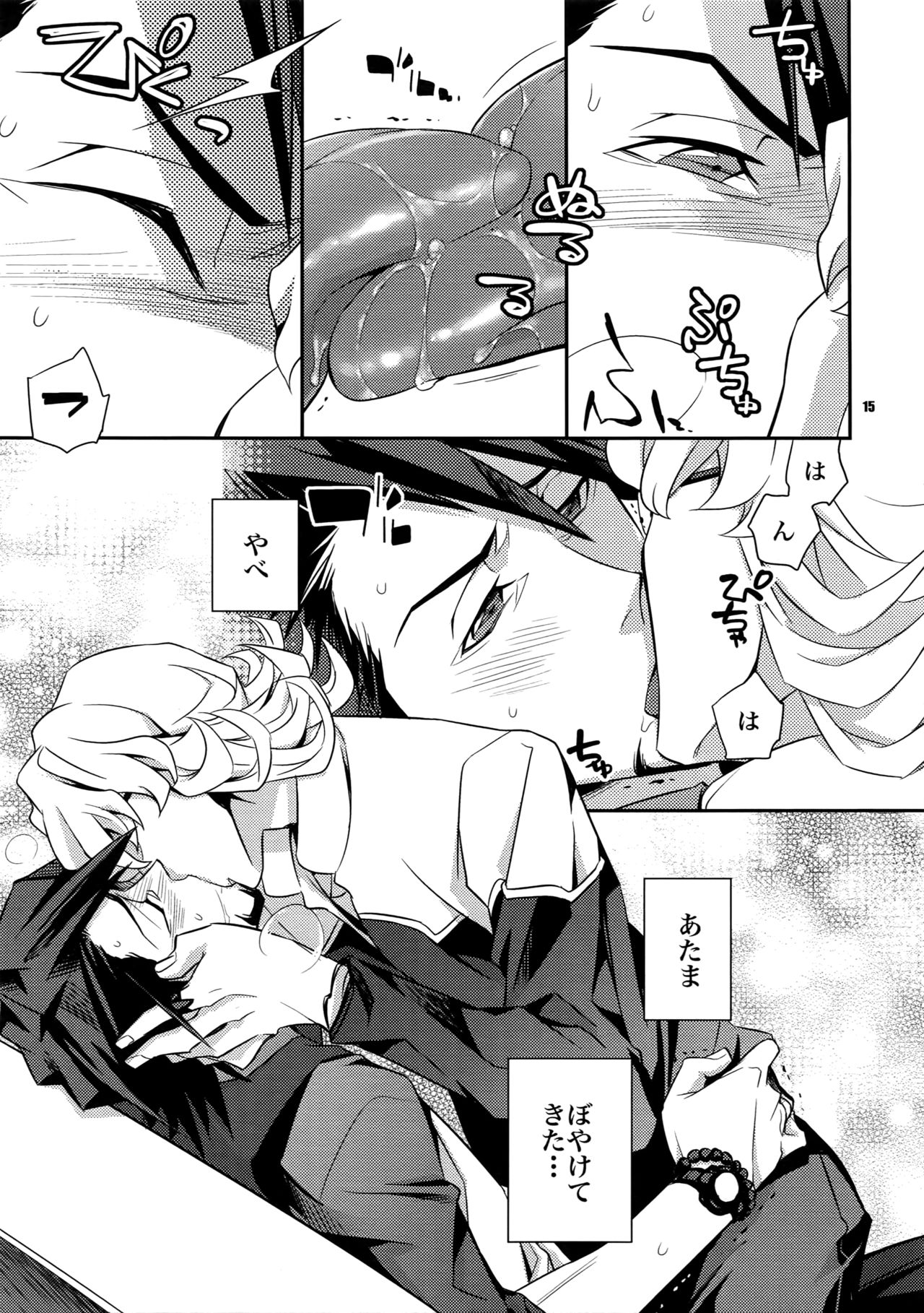 (C82) [Crazy9 (いちたか)]【LOVE】再録 (TIGER & BUNNY)