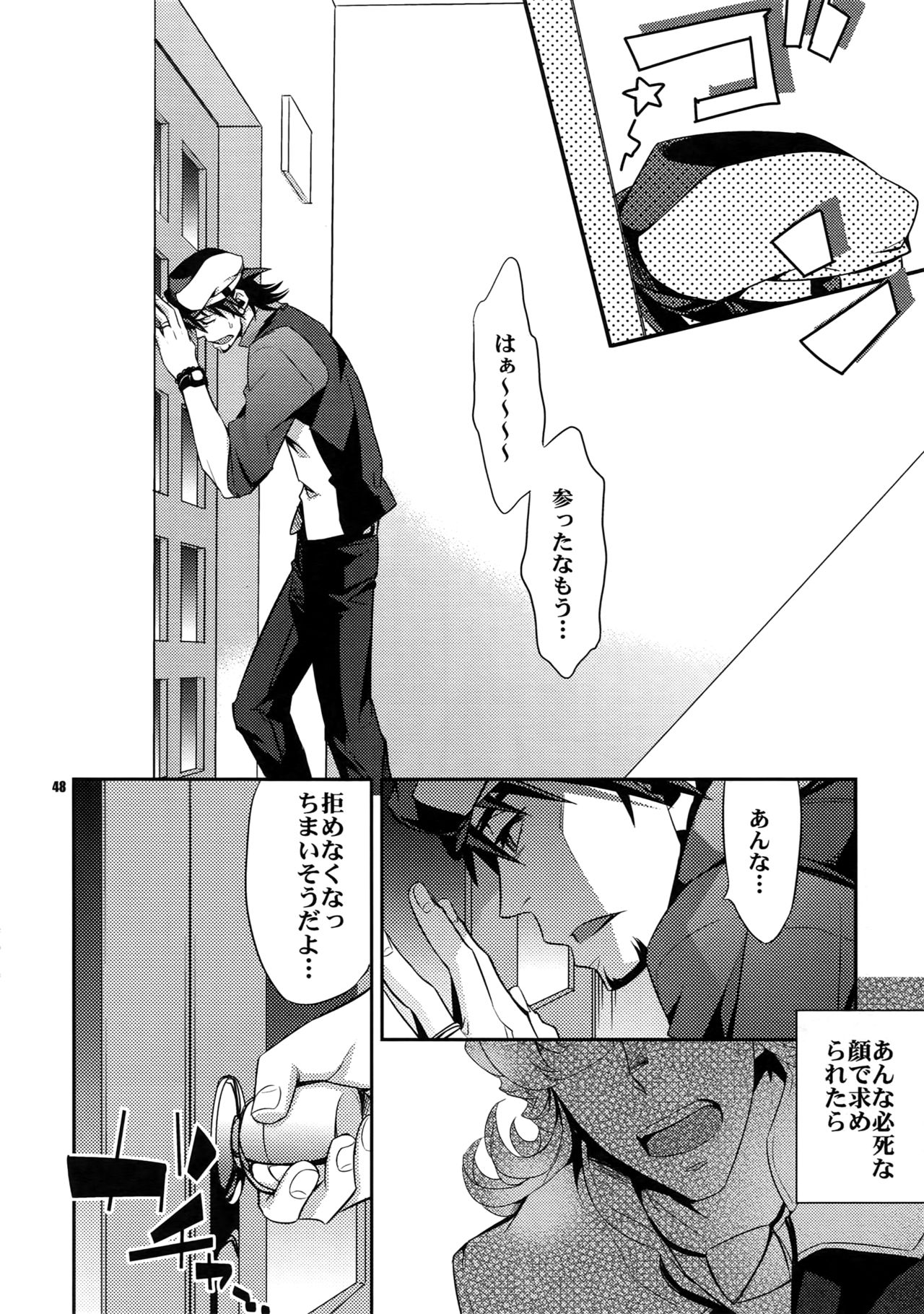 (C82) [Crazy9 (いちたか)]【LOVE】再録 (TIGER & BUNNY)