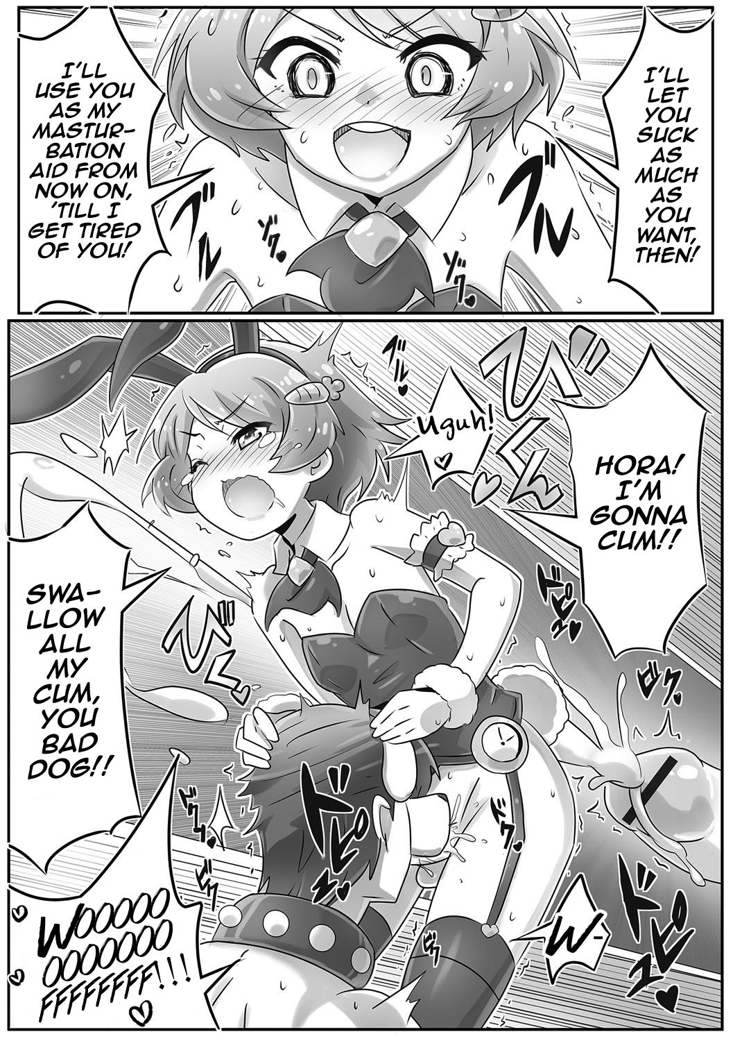 [とまとじごく] お兄ちゃんは犬 (月刊Web男の娘・れくしょんッ！S Vol.09) [英訳] [DL版]