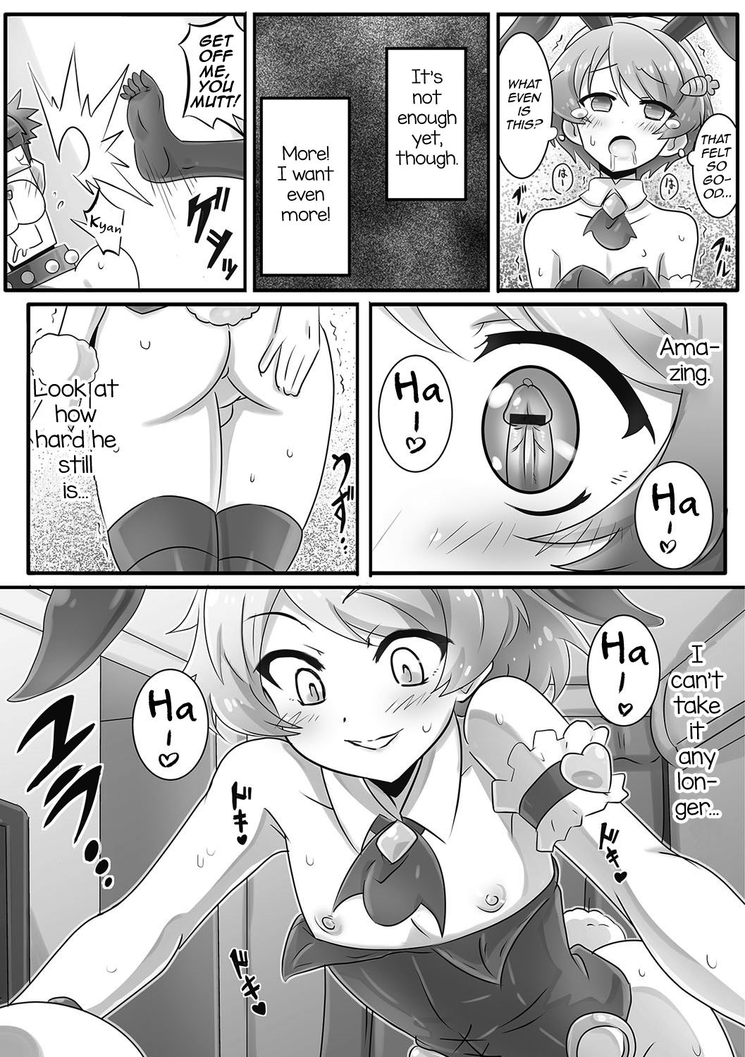 [とまとじごく] お兄ちゃんは犬 (月刊Web男の娘・れくしょんッ！S Vol.09) [英訳] [DL版]