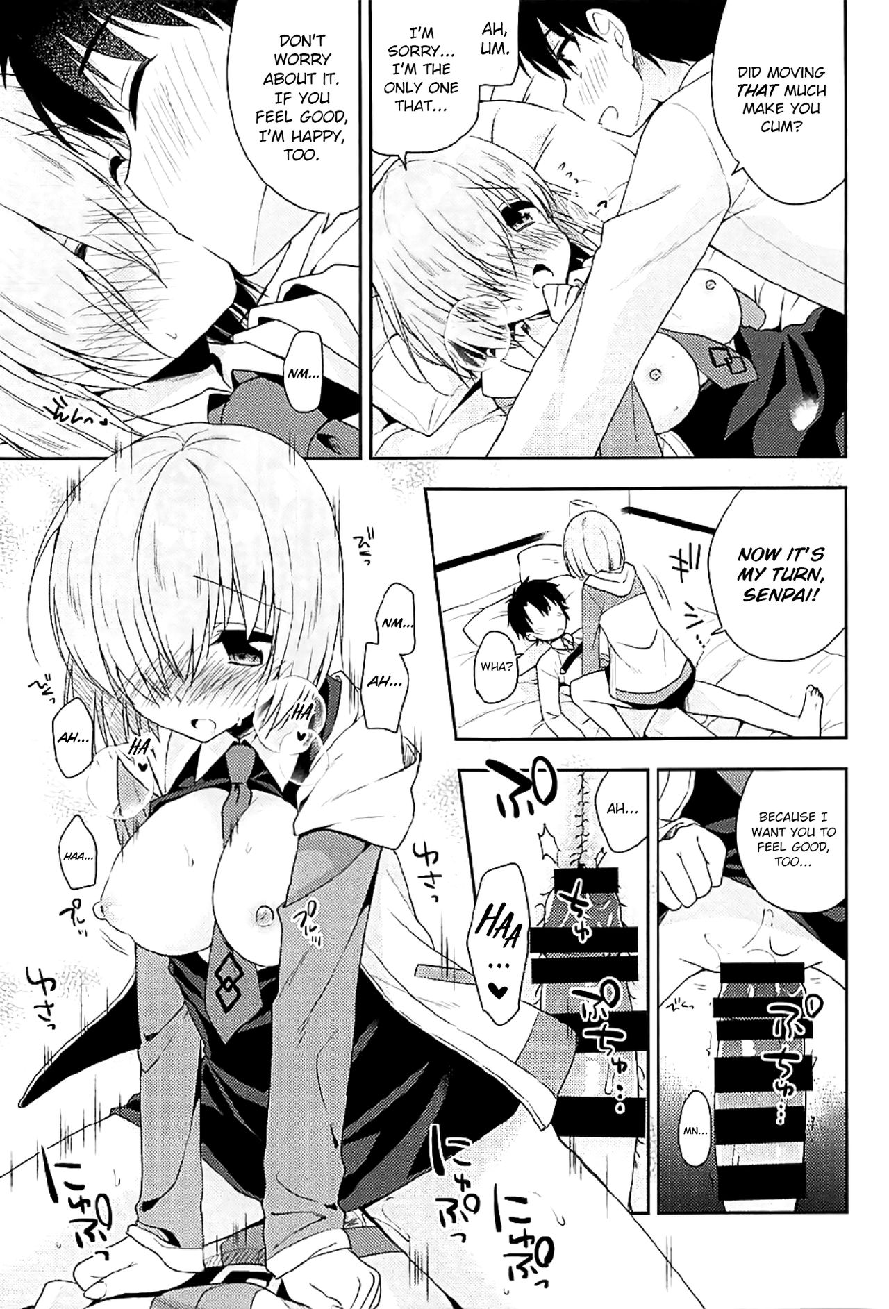 (COMIC1☆12) [アールカフィ (あいち志保)] 私、先輩に恋しちゃったみたいです (Fate/Grand Order) [英訳]