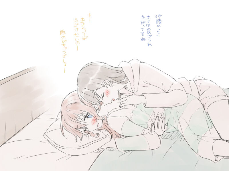 [みそ茶] バンドリ百合まとめ (BanG Dream!)