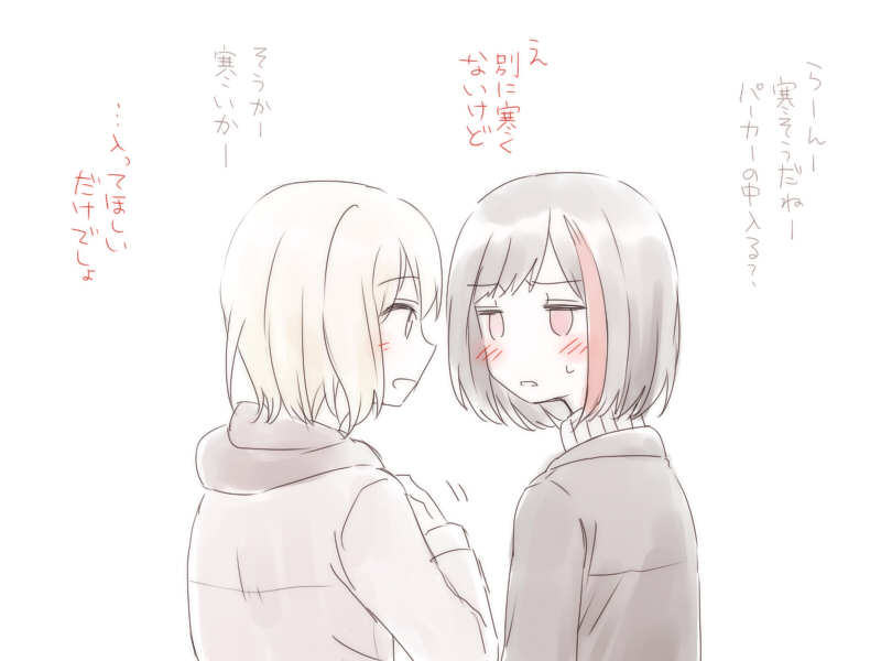 [みそ茶] バンドリ百合まとめ (BanG Dream!)