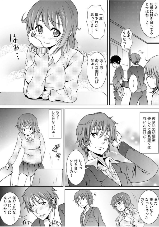 COMIC カウパーニア Vol.46 [DL版]