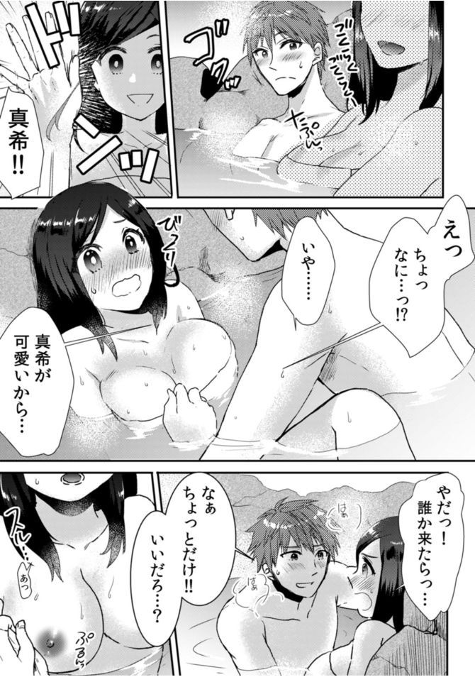 COMIC カウパーニア Vol.46 [DL版]