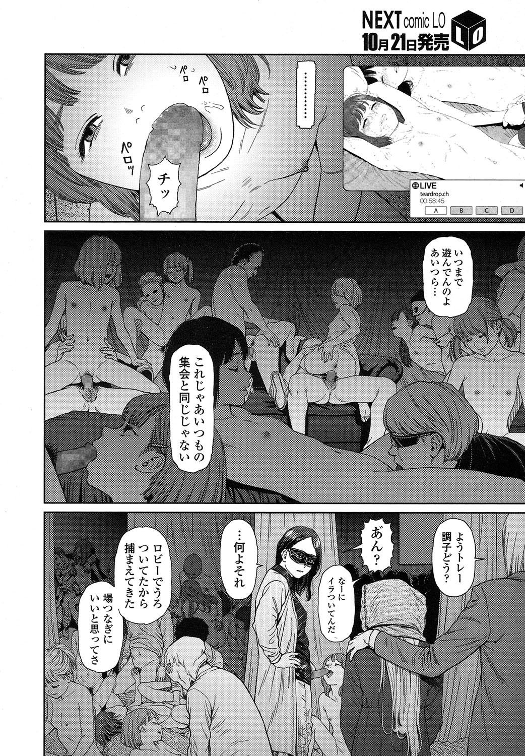 [東山翔] Implicity 5-11話