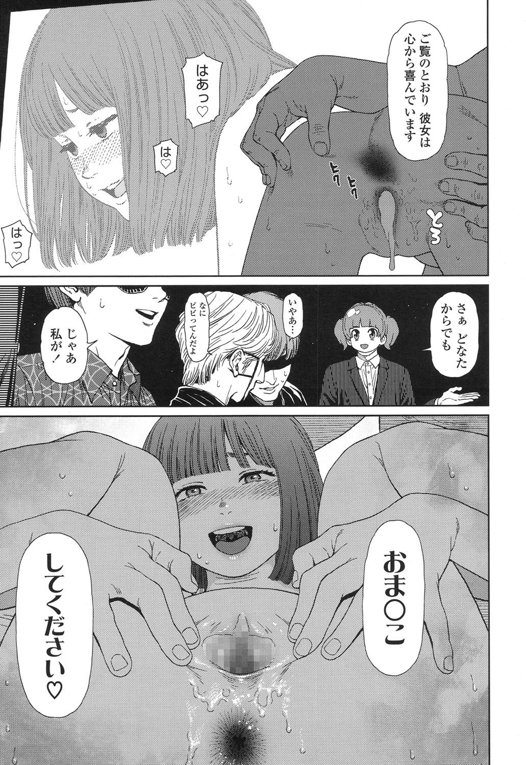 [東山翔] Implicity 5-11話