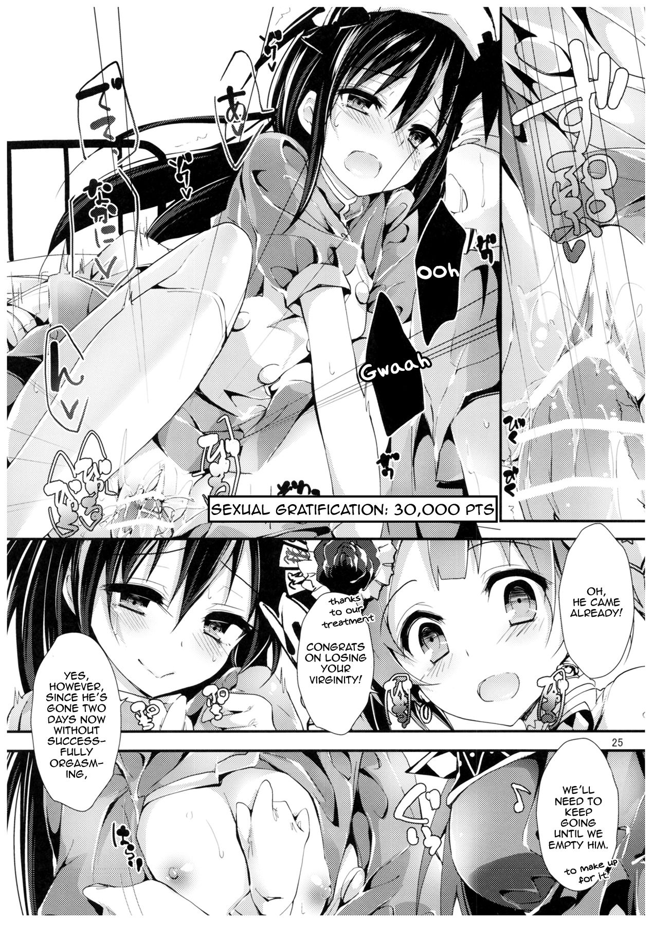 (COMIC1☆11) [八木崎銀座 (八神秋一)] NURSE AID FESTA Vol.2 (ラブライブ!) [英訳]