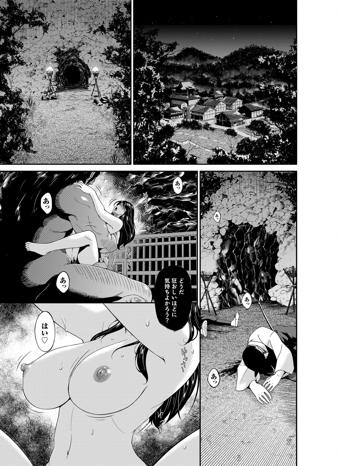 コミックマグナム Vol.88