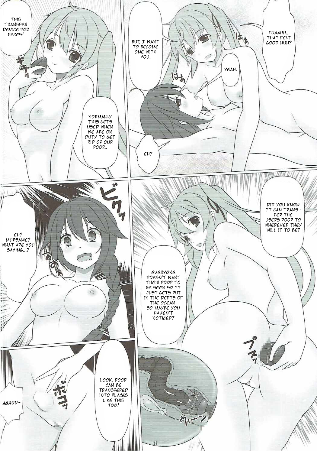 (C89) [葉月一日 (きしめん)] 糞ちん○で犯されたい (艦隊これくしょん -艦これ-) [英訳]