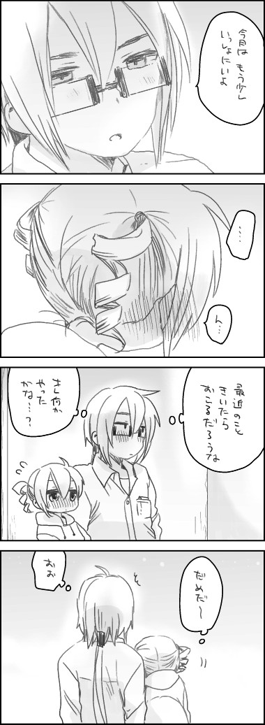 [we53] 秋