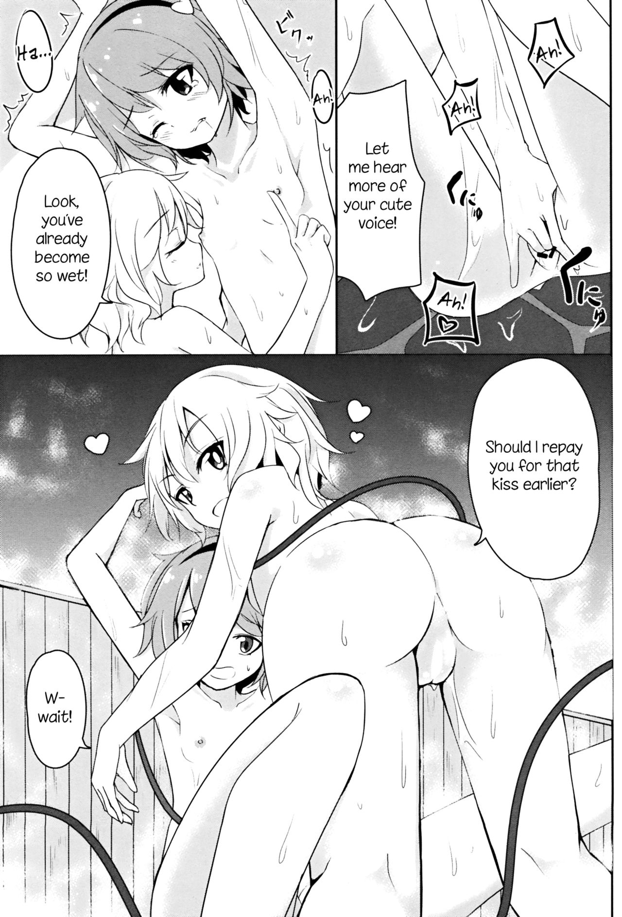 (秋季例大祭2) [あるけてろす (荒居栂美)] お姉ちゃんかわいい! (東方Project) [英訳]