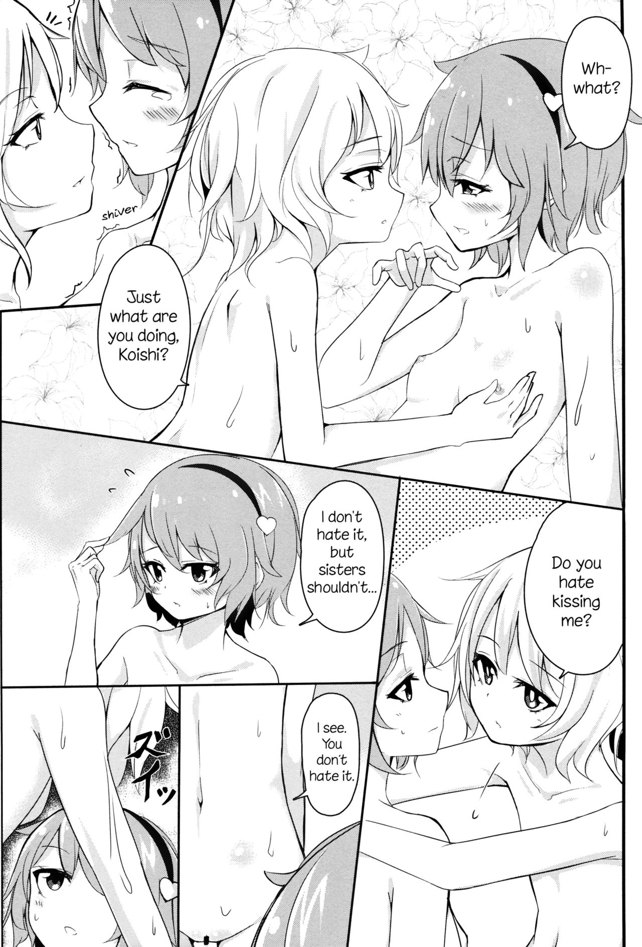 (秋季例大祭2) [あるけてろす (荒居栂美)] お姉ちゃんかわいい! (東方Project) [英訳]