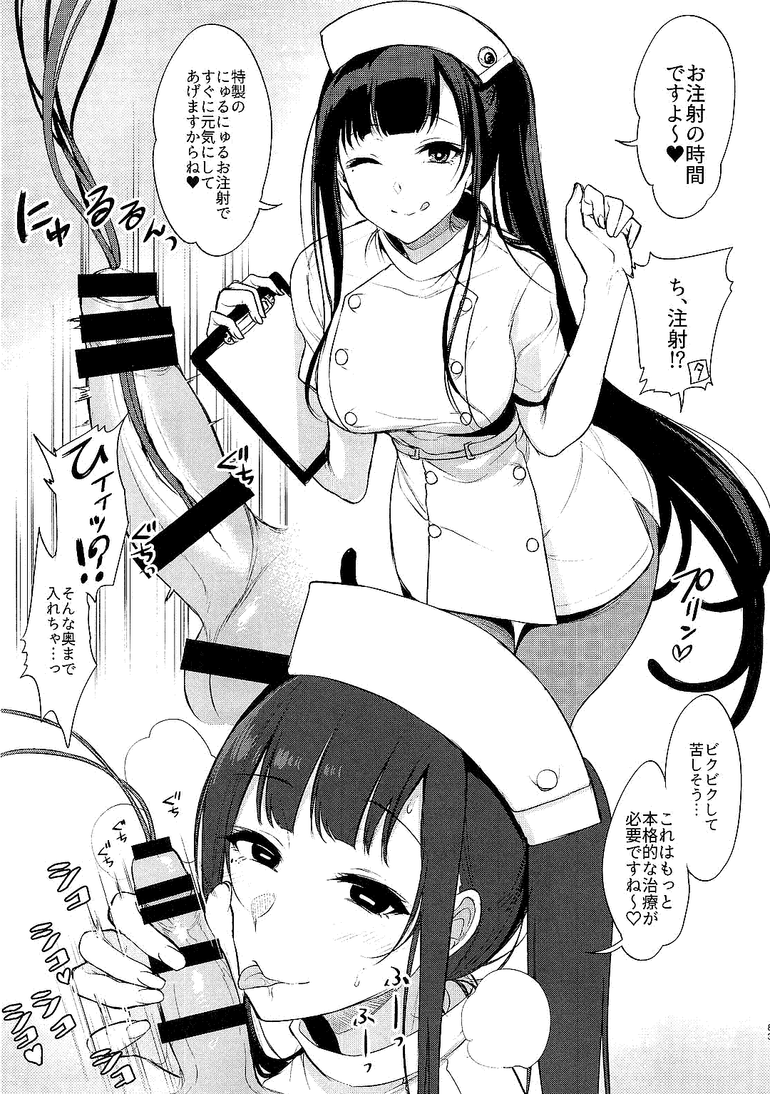 (C92) [ぽち小屋。 (ぽち。)] 姉なるもの全集1 (姉なるもの)