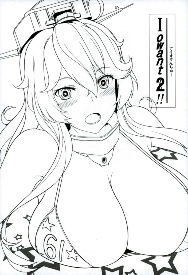 (C92) [Obsidian Order (しょうだのりひろ)] Iowant 2!! (艦隊これくしょん -艦これ-)