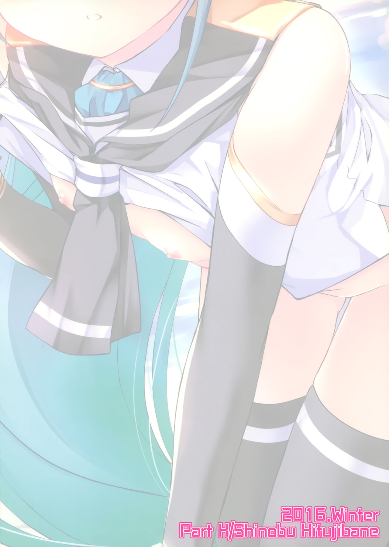 (C91) [Part K (羊羽忍)] 五月雨といちゃいちゃびより (艦隊これくしょん -艦これ-) [中国翻訳]