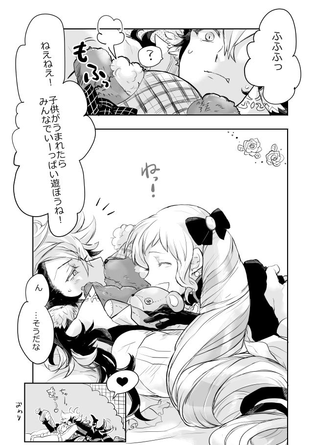 [おっとりス] フランネル×エリーゼのエロ漫画 (ファイアーエムブレムif)