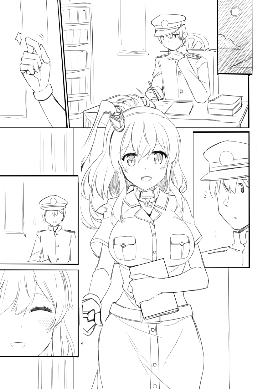 [瑞氏] サラトガ漫画 (艦隊これくしょん -艦これ-)