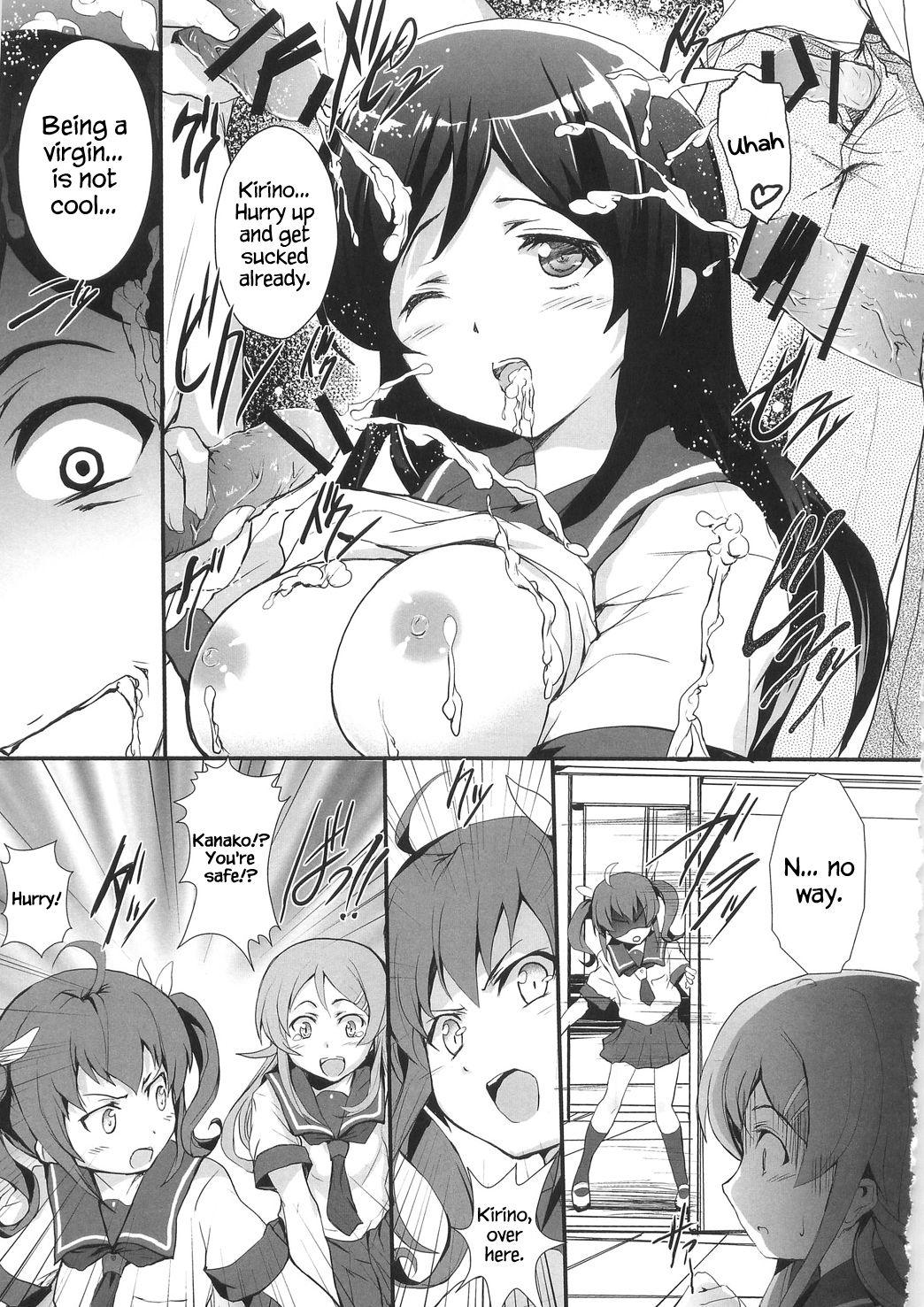 (C79) [サークルARE (ちぇるの, 華師)] 俺の妹が屍鬼なわけがない (俺の妹がこんなに可愛いわけがない, 屍鬼) [英訳]