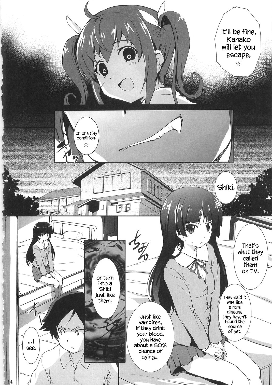 (C79) [サークルARE (ちぇるの, 華師)] 俺の妹が屍鬼なわけがない (俺の妹がこんなに可愛いわけがない, 屍鬼) [英訳]