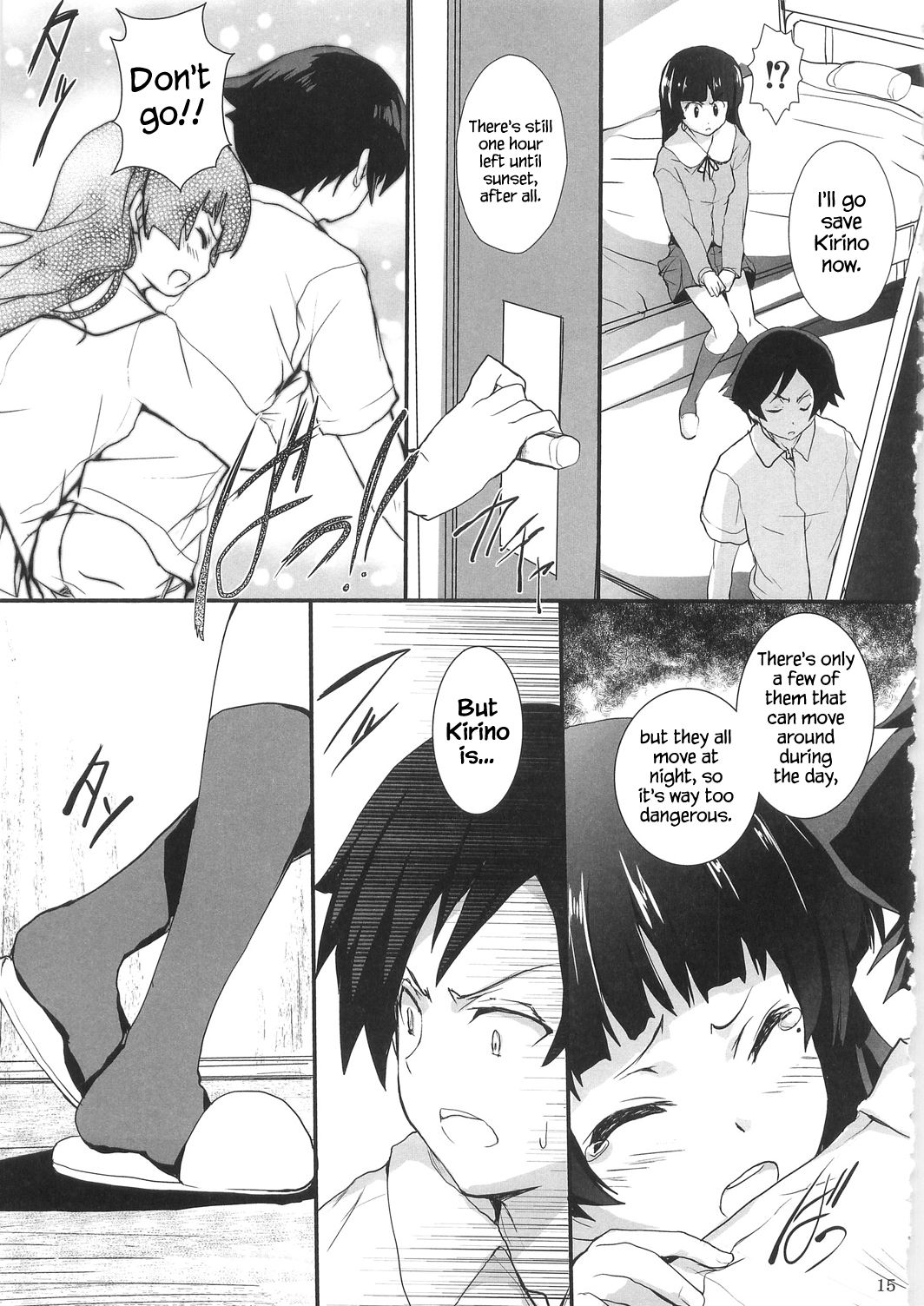 (C79) [サークルARE (ちぇるの, 華師)] 俺の妹が屍鬼なわけがない (俺の妹がこんなに可愛いわけがない, 屍鬼) [英訳]