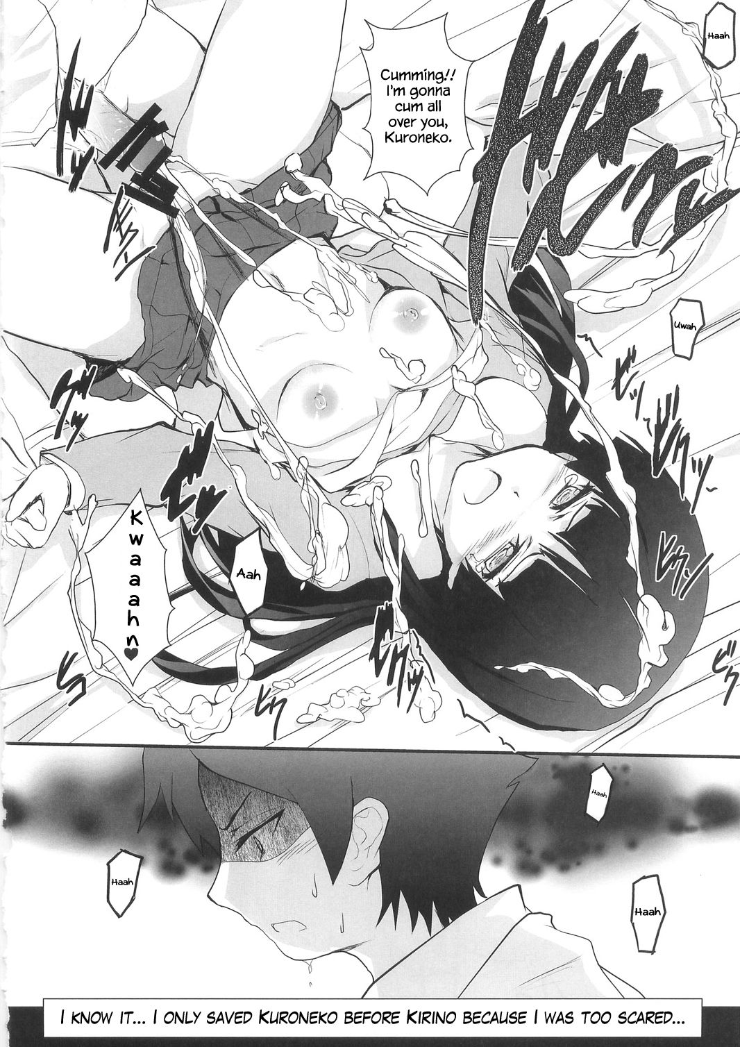 (C79) [サークルARE (ちぇるの, 華師)] 俺の妹が屍鬼なわけがない (俺の妹がこんなに可愛いわけがない, 屍鬼) [英訳]