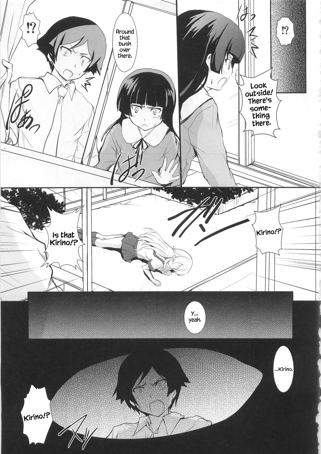 (C79) [サークルARE (ちぇるの, 華師)] 俺の妹が屍鬼なわけがない (俺の妹がこんなに可愛いわけがない, 屍鬼) [英訳]
