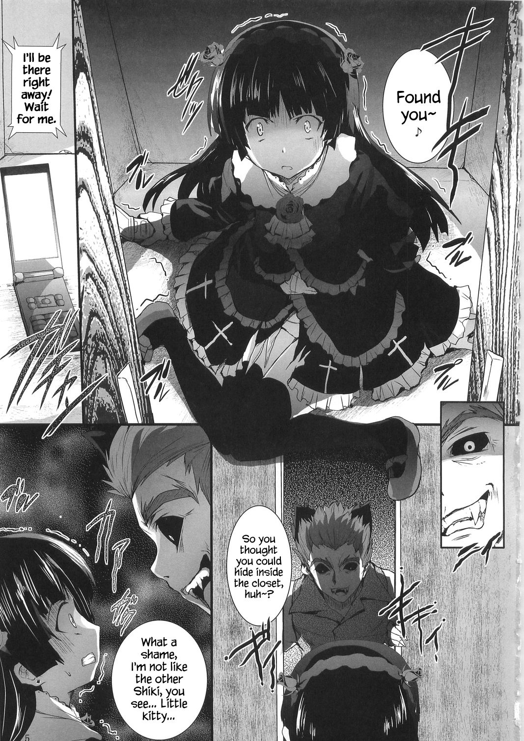 (C79) [サークルARE (ちぇるの, 華師)] 俺の妹が屍鬼なわけがない (俺の妹がこんなに可愛いわけがない, 屍鬼) [英訳]