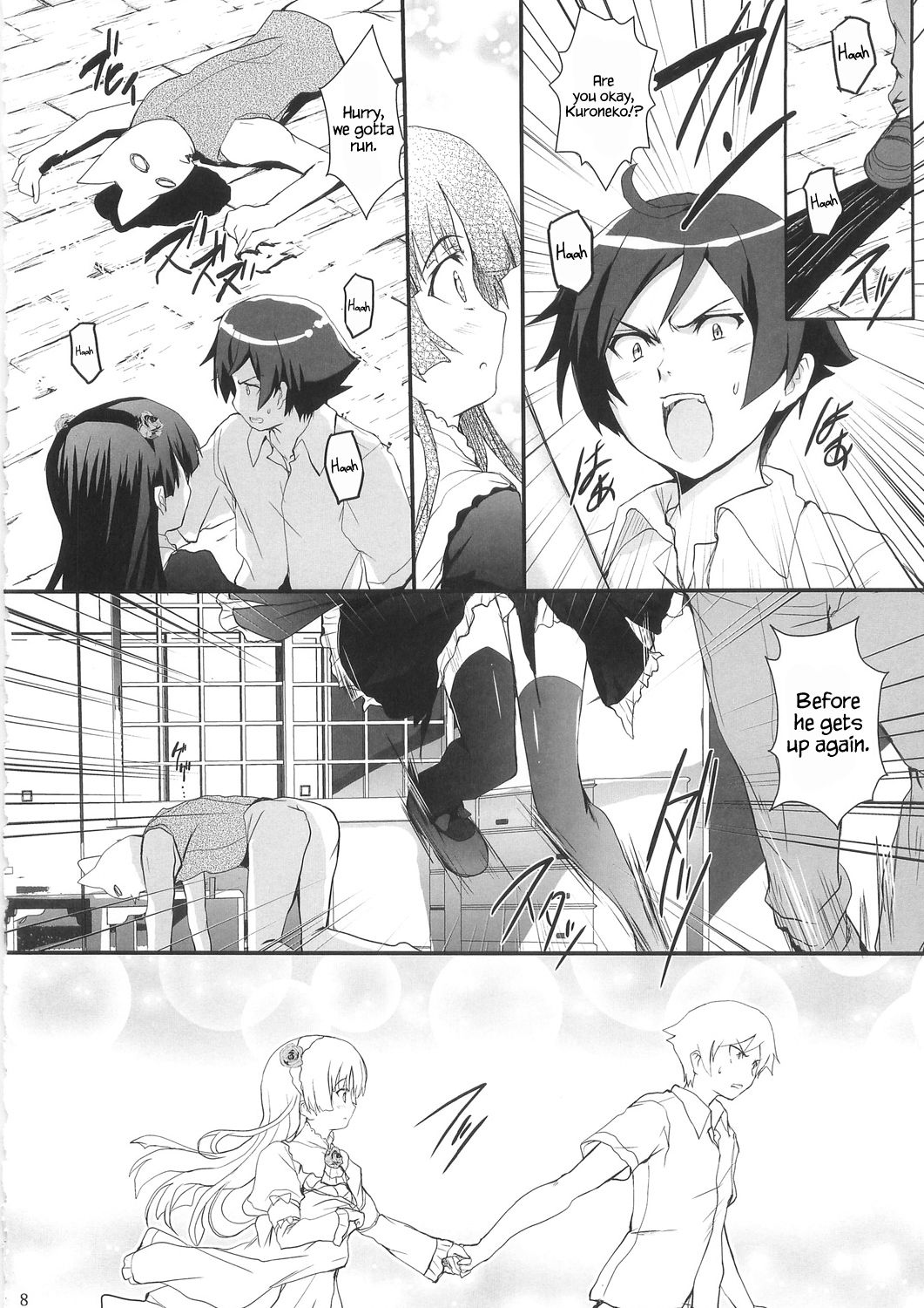 (C79) [サークルARE (ちぇるの, 華師)] 俺の妹が屍鬼なわけがない (俺の妹がこんなに可愛いわけがない, 屍鬼) [英訳]