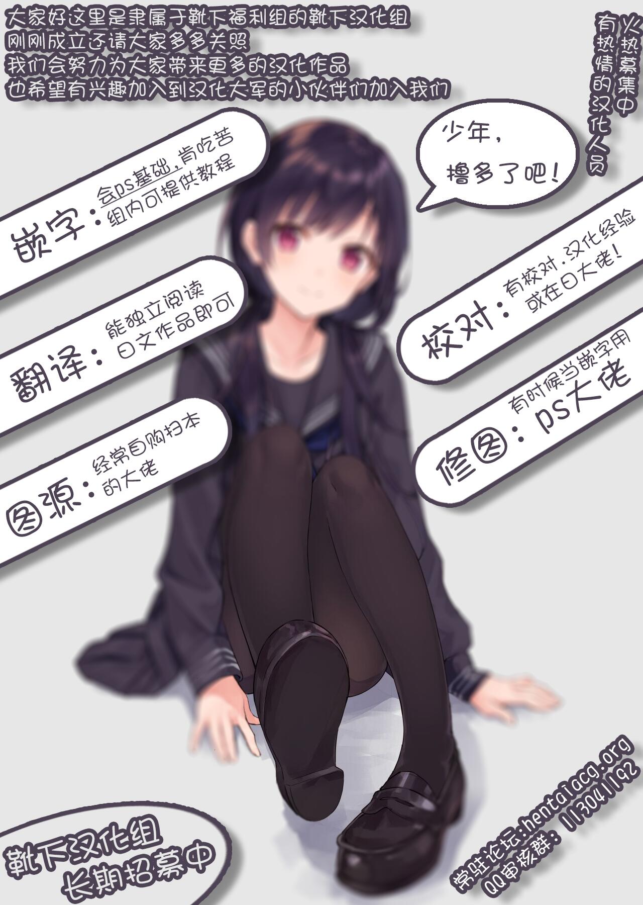 [嘘つき屋 (大嘘)] ごっくん (艦隊これくしょん -艦これ-) [中国翻訳] [DL版]