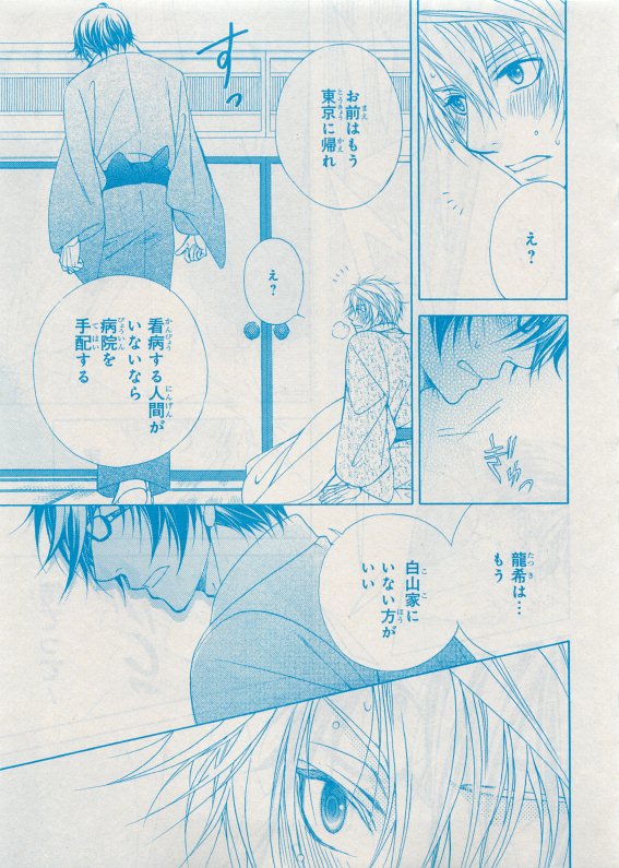 シエル 2015年05月号