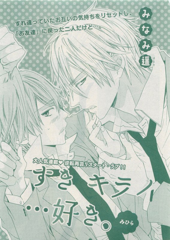 シエル 2015年05月号