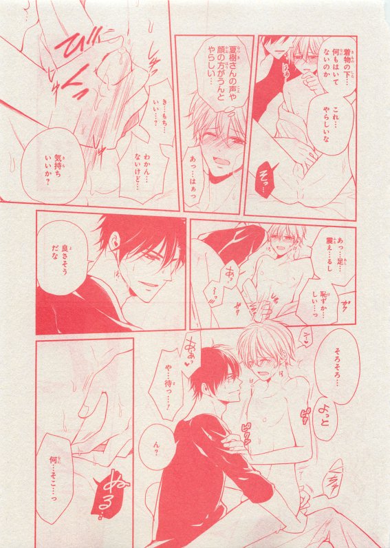 シエル 2015年05月号